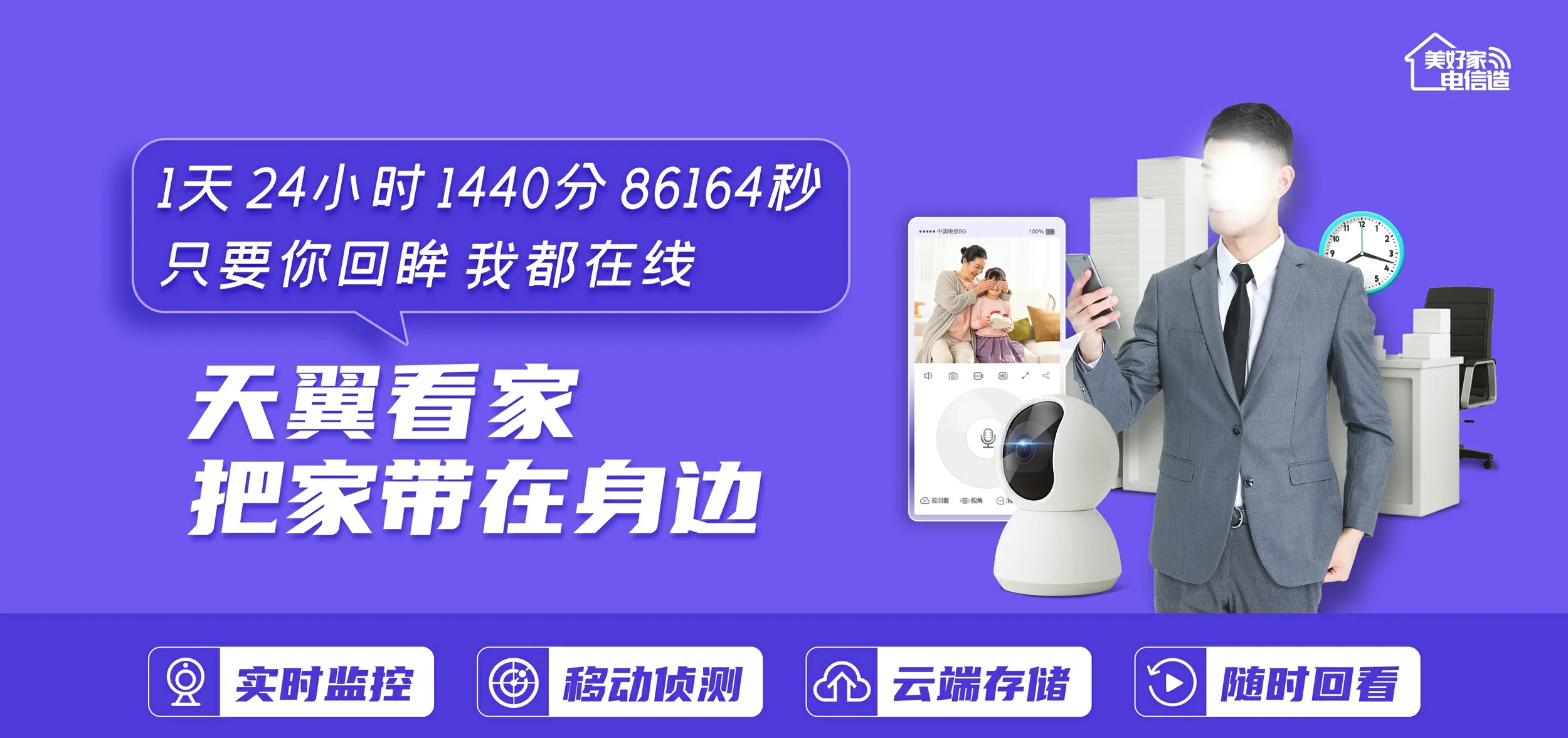 中国电信 新吴区电信宽带 宽带套餐