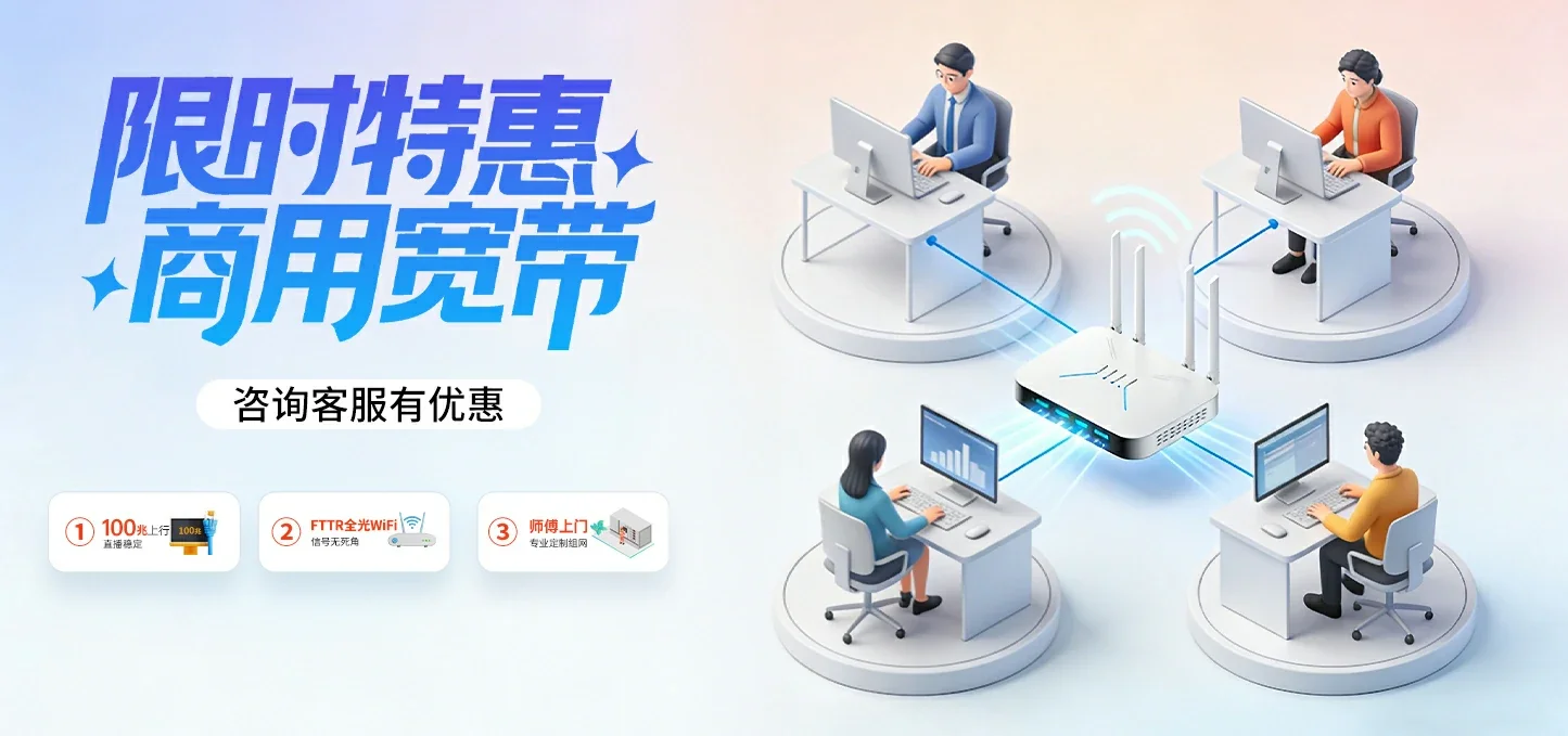 中国电信 新吴区电信宽带 宽带套餐